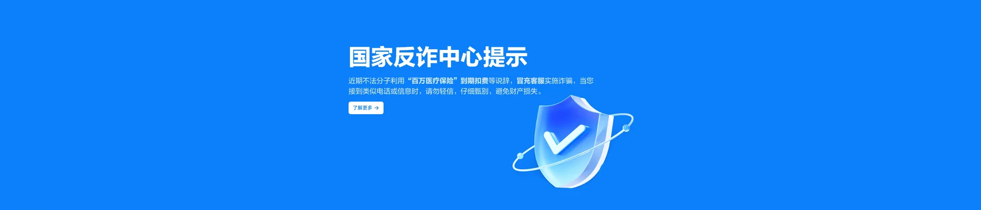 龙湖区移动宽带