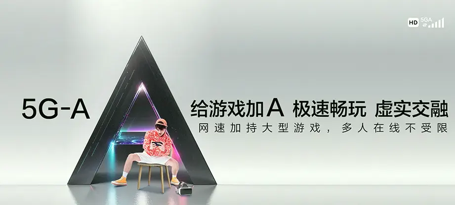 龙湖区龙湖区金霞街道 移动宽带