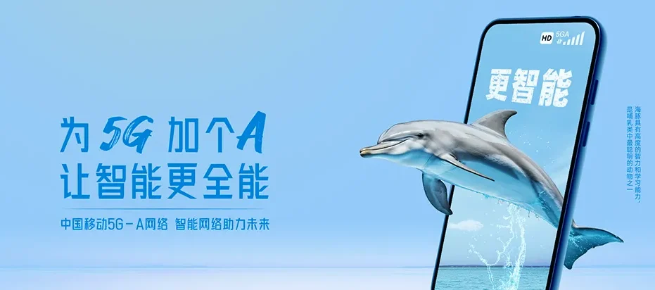 龙湖区龙湖区龙祥街道 移动宽带移动宽带办理资费表